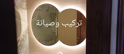 تركيب ديكورات لليد